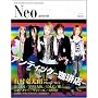 Neo genesis Vol.25 (SOFTBANK MOOK)