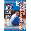 �����q�j �C���e���W�F���X�_�� �Q�Z�� ���� [DVD]
