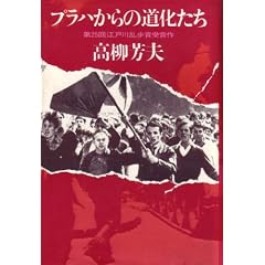 �v���n����̓������� (1979�N)