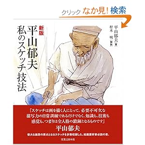 �V�� ���R��v ���̃X�P�b�`�Z�@