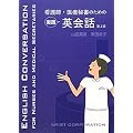 �Ō�t�E��Ô鏑�̂��߂̎��H�p��b