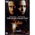 �{�[���E�R���N�^�[ [DVD]