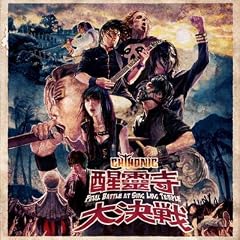 ���ˎ��匈�� Final Battle at Sing Ling Temple(DVD�t)