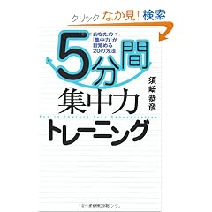 5���ԏW���̓g���[�j���O