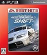 <EA BEST HITS>�j�[�h�E�t�H�[�E�X�s�[�h �V�t�g