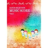 Dance Selection Music Score Vol.3 �u�W�F�b�g�R�[�X�^�[���u�v�U�t��������y�U�t�����y���i�ψ���ɂ��