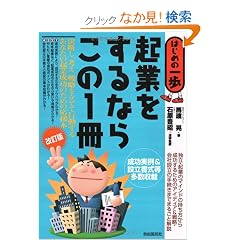 �N�Ƃ�����Ȃ炱��1�� ������ (�͂��߂̈��)