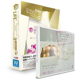 LiFE* with PhotoCinema 3 Premium �E�F�f�B���OBOX Win ���Еt�� [�����]