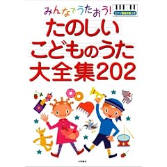 �݂�Ȃł�������!���̂������ǂ��̂�����S�W202�\�s�A�m�ȈՔ��t��