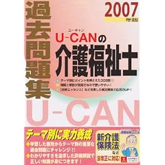 U�]CAN�̉�앟���m�ߋ����W�q2007�N�Łr