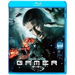 GAMER �Q�[�}�[ [Blu-ray]