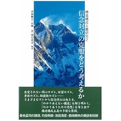 �M�O�Η��̍������ǂ��l���邩�i�\���\����`���� 2�j
