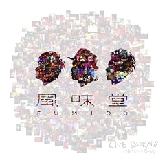 LIVE BURN!!~Hot Love Song~(��������) [DVD]