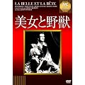 �����Ɩ�b [DVD]