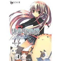 ���g���o�X�^�[�Y!SSS Vol.4 (�Ȃ��ݕ���)