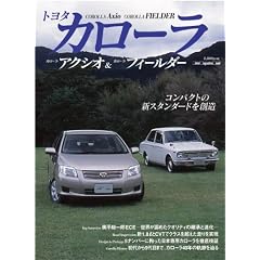 �g���^�J���[���\�J���[���A�N�V�I&�J���[���t�B�[���_�[ (Motor Magazine Mook)