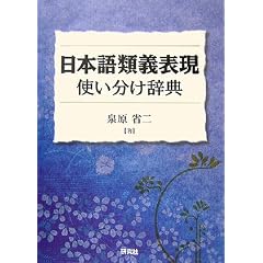 ���{��ދ`�\���g���������T