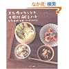 �܂���肽���Ȃ�1�T�Ԍ����m�[�g