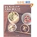 �܂���肽���Ȃ�1�T�Ԍ����m�[�g