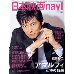 ���{�f��navi vol.16 (2009)�\TVnavi�v���X (���H���b�N)