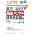 �p�ꍂ�����\�b�h ����p��b�W�qVol.1�r