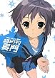 ���{�n���q�̗J�T ���������� (NEWTYPE HARUHI COLLECTION)