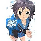 ���{�n���q�̗J�T ���������� (NEWTYPE HARUHI COLLECTION)SOS�c�ɂ��