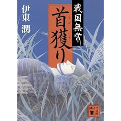 �퍑����@��l�� (�u�k�Е���)