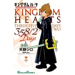 �L���O�_���n�[�c 358/2Days 1 (�K���K���R�~�b�N�X)