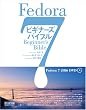 Fedora 7 �r�M�i�[�Y�o�C�u��