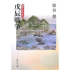 ��C�푈 (�푈�̓��{�j 18)