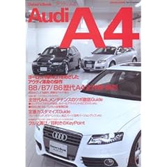 �A�E�f�BA4 (SAN-EI MOOK Owner�fs Book Series 1)
