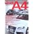 �A�E�f�BA4 (SAN-EI MOOK Owner�fs Book Series 1)