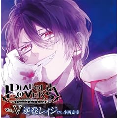 DIABOLIK LOVERS �hS�z��CD Vol.5 �t�����C�W
