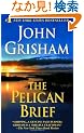 The Pelican Brief