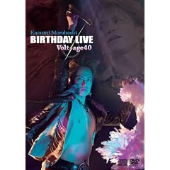 �����a�� BIRTHDAY LIVE�`Volt-age40�` [DVD]