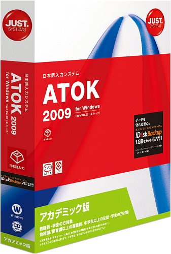 ATOK 2009 for Windows �A�J�f�~�b�N�� �W���X�g�V�X�e�� �v���b�g�t�H�[��: Windows 4,610