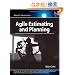 Agile Estimating and Planning (Robert C. Martin Series)