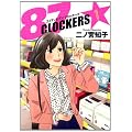 87CLOCKERS 1 (�����O�W�����v�R�~�b�N�X)