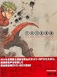 TRIGUN DVD-BOX LIMITED EDITION