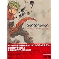 TRIGUN DVD-BOX LIMITED EDITION