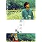 �R�c�F�V����o����肷�Ɓ@1
