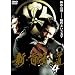 �V�E��̂ւ̓�4 [DVD]
