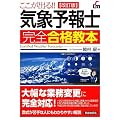 �������o��!!�C�ۗ\��m���S���i���{ (SHINSEI LICENSE MANUAL)