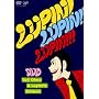�u���p���O���̃e�[�}�v30���N�R���T�[�g �gLUPIN!LUPIN!!LUPIN!!!�h [DVD]