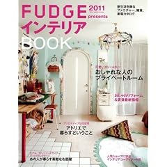 FUDGE presents�C���e���ABOOK 2011Sp (NEWS mook)