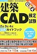 2007���zCAD���莎�������K�C�h