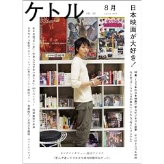 �P�g��VOL.02