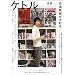 �P�g��VOL.02