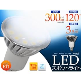 �y���F�zLED�X�|�b�g���C�g�F����E11�@����d��3.5W�@�@�@300����